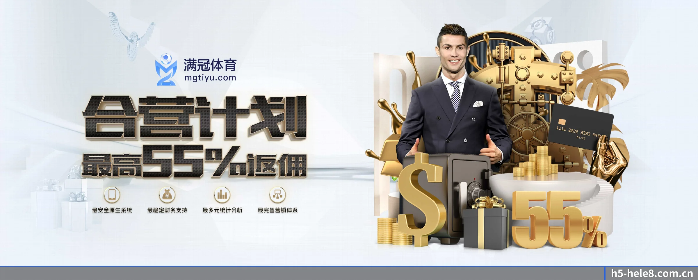 合乐HL8 APP